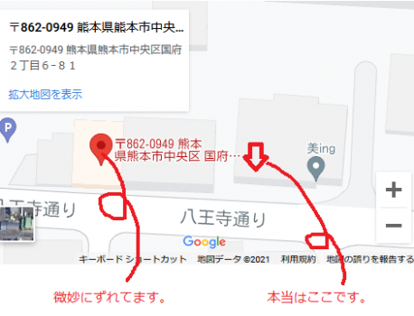 【熊本八王子通熊本国府高校近く】熊本店googleマップについて