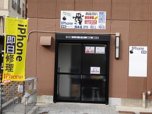 【熊本通町筋から車で１０分駐車場完備】熊本店１０月２７日オープンしました!!