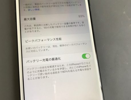 池袋駅近くでiPhone修理を承っております♪土日も営業中！