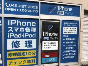 バッテリー交換は、iPhone修理ジャパン川越店まで♪
