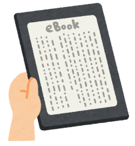 電子書籍とは？