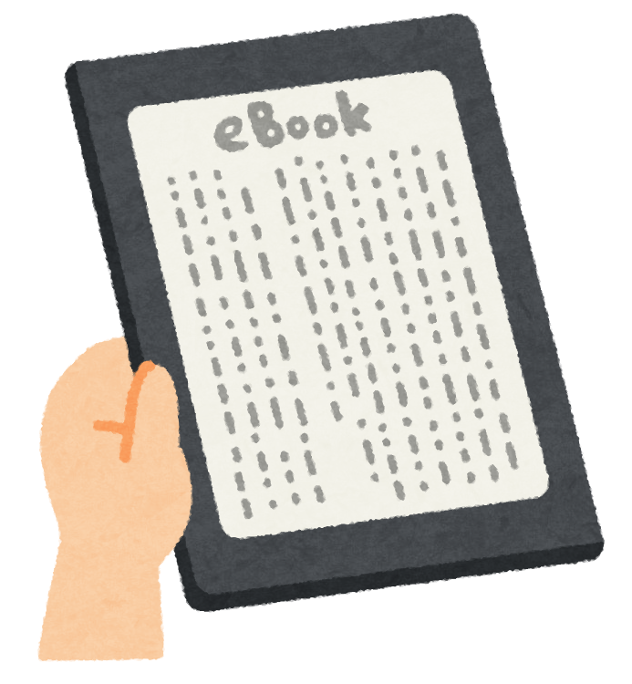 電子書籍とは？