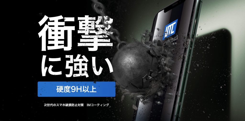 11月からのキャンペーン予告