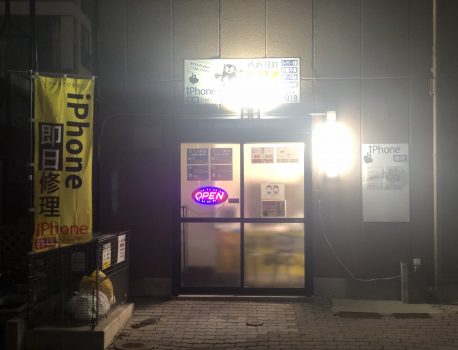 【熊本市でのiPhone修理はお任せください】熊本店は夜も少し明るくなりました。