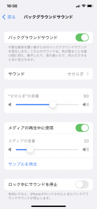 【たまにはiPhone屋らしいことも書きたいかも】iOS15の新機能