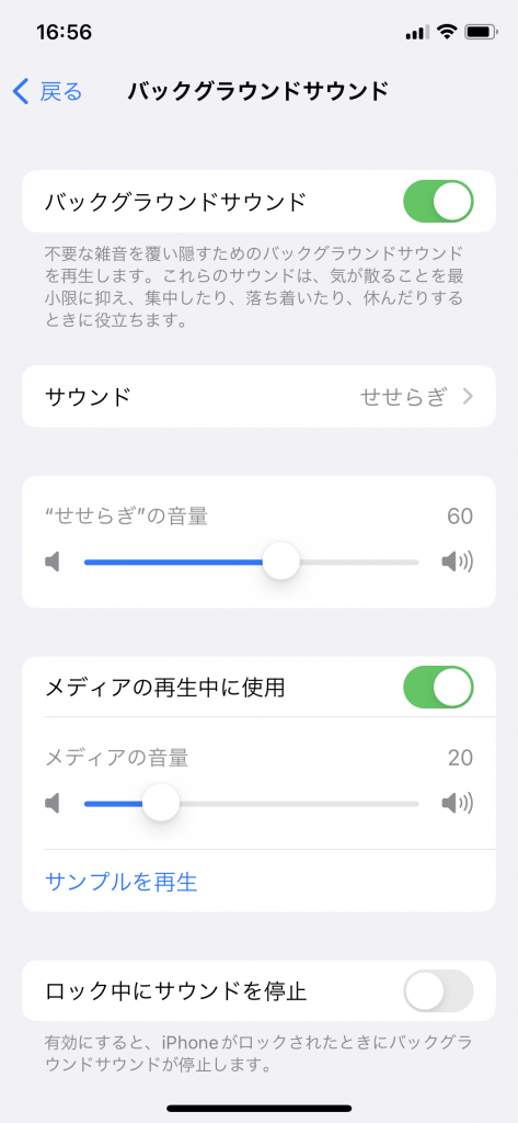 【たまにはiPhone屋らしいことも書きたいかも】iOS15の新機能
