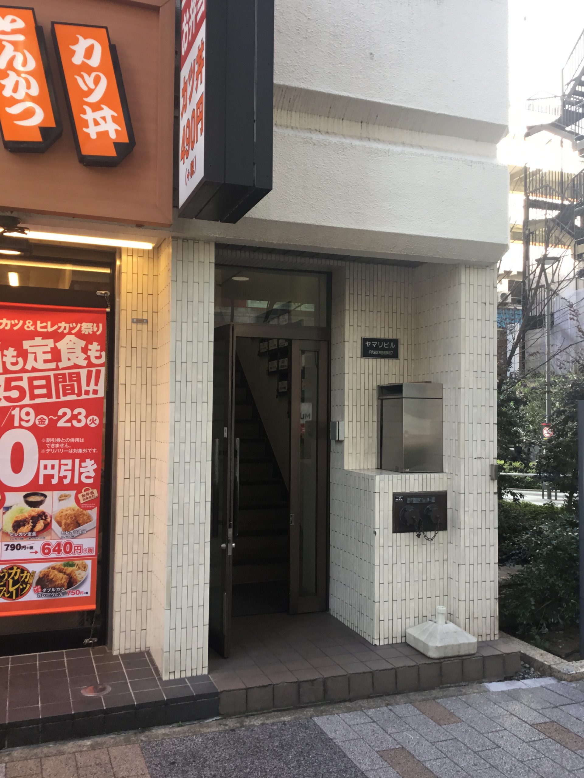 秋葉原店なら、お客様のiPhone/iPadを即日で修理可能です！！