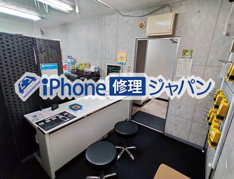 池袋でのスマホトラブルは当店にお任せ！！