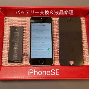 まだまだ人気のアイフォンＳＥ