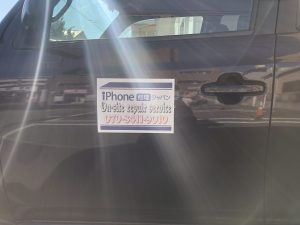 【iPhone修理ジャパン熊本店出張修理受付中】この車でお伺いします。