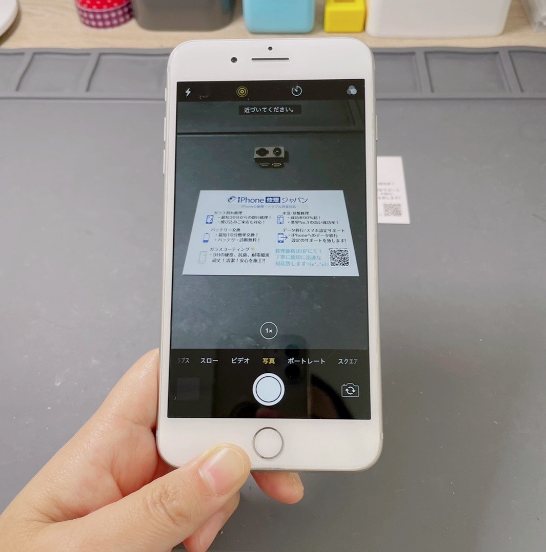 アイフォンのカメラも当店で修理できます！！