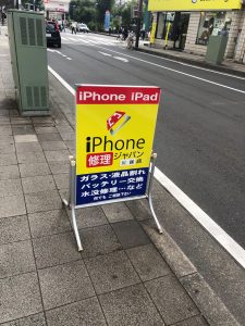 今年も残り僅か！今年のうちにiPhoneの修理をしてしまいましょう！