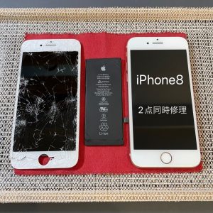 アイフォンの画面修理、即日対応致します！！
