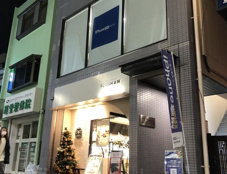 経堂店は通常営業しています