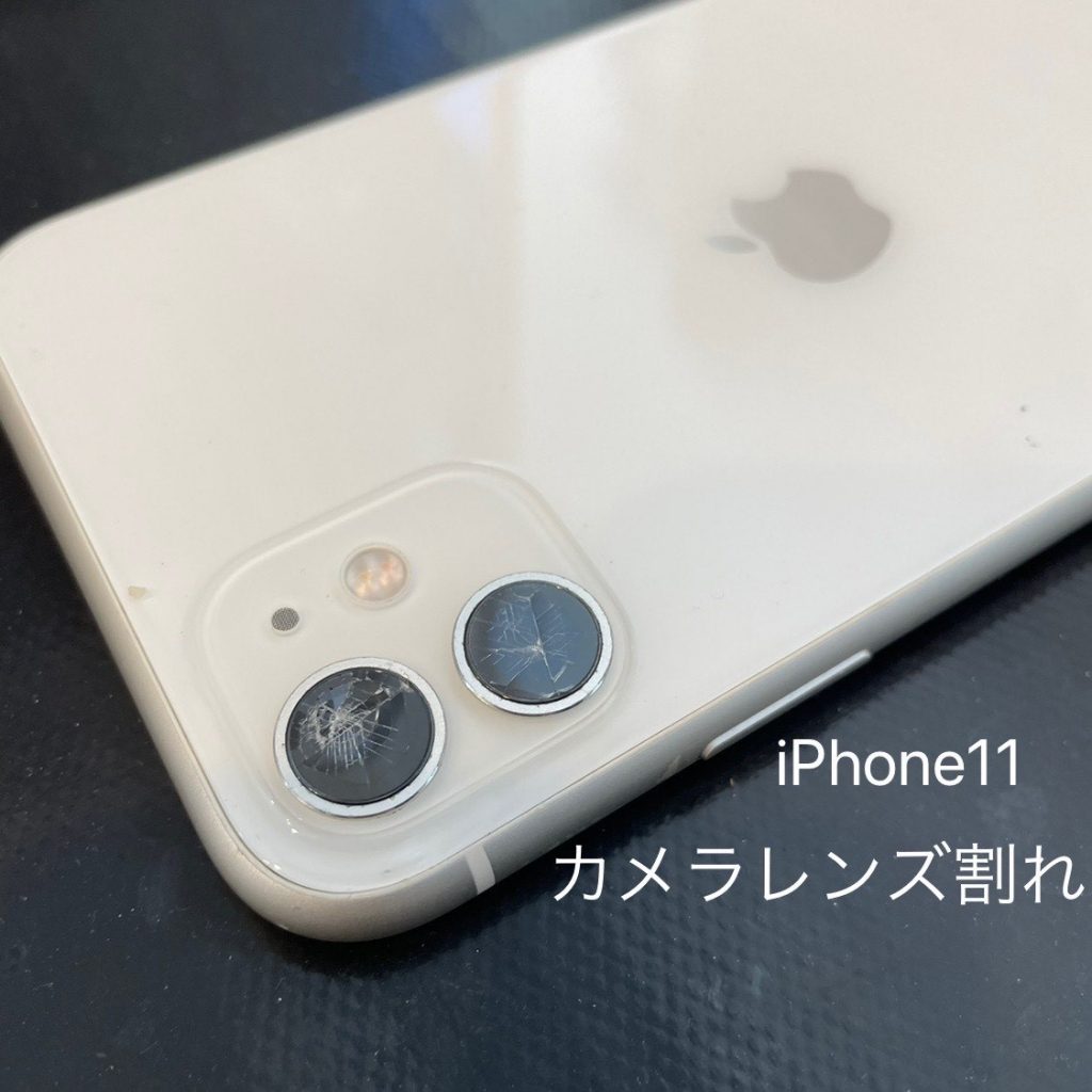 カメラレンズ割れていませんか？ | iPhone修理コラム