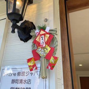 新年明けましておめでとうございます！！