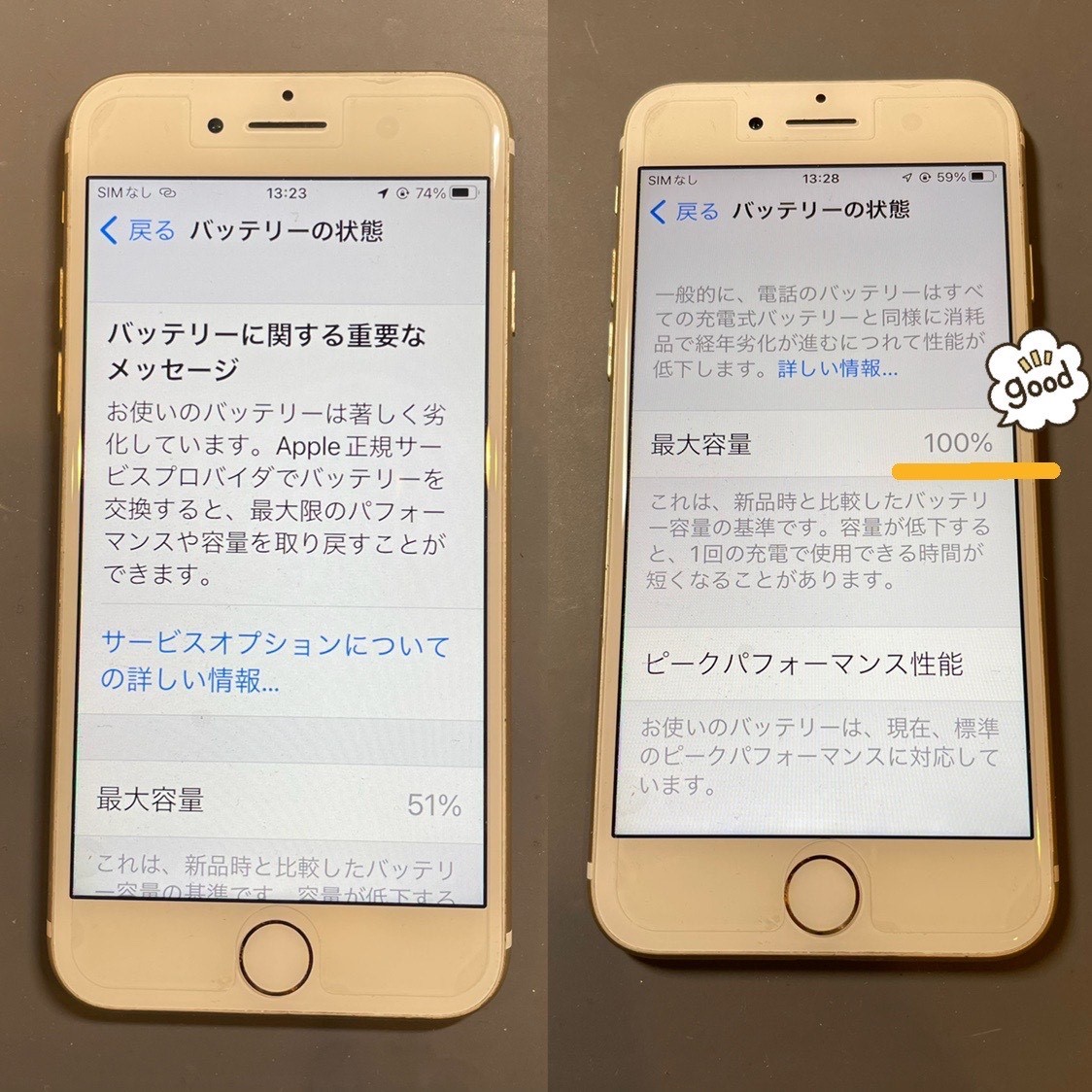 iPhoneバッテリー交換ご依頼殺到中！！