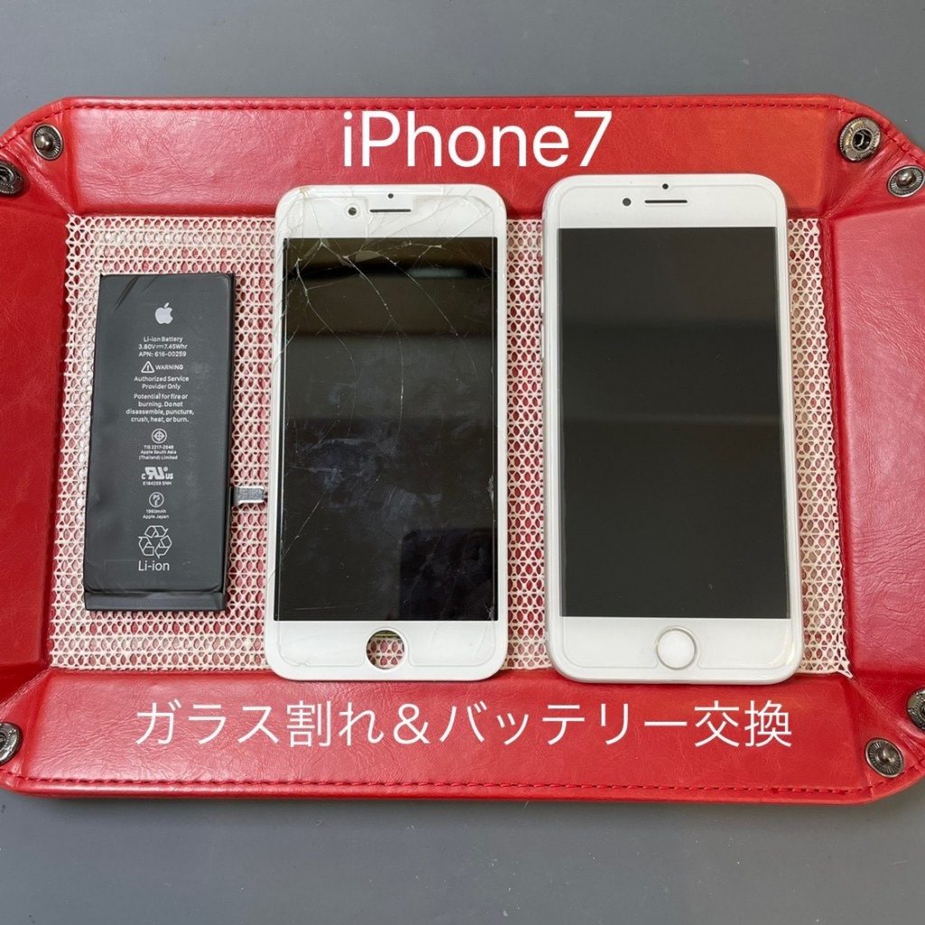 アイフォン７只今バッテリー交換続きです！！！