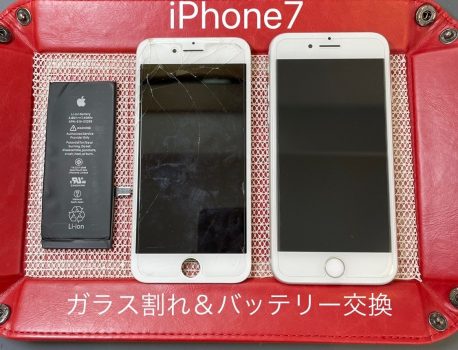 アイフォン７只今バッテリー交換続きです！！！