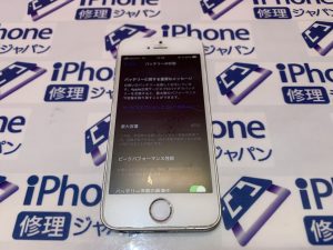 iPhoneSE第一世代のバッテリー交換でご来店下さったお客様ありがとうございます。