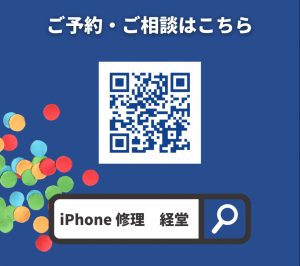 スペシャルキャンペーン　ケイゾク中