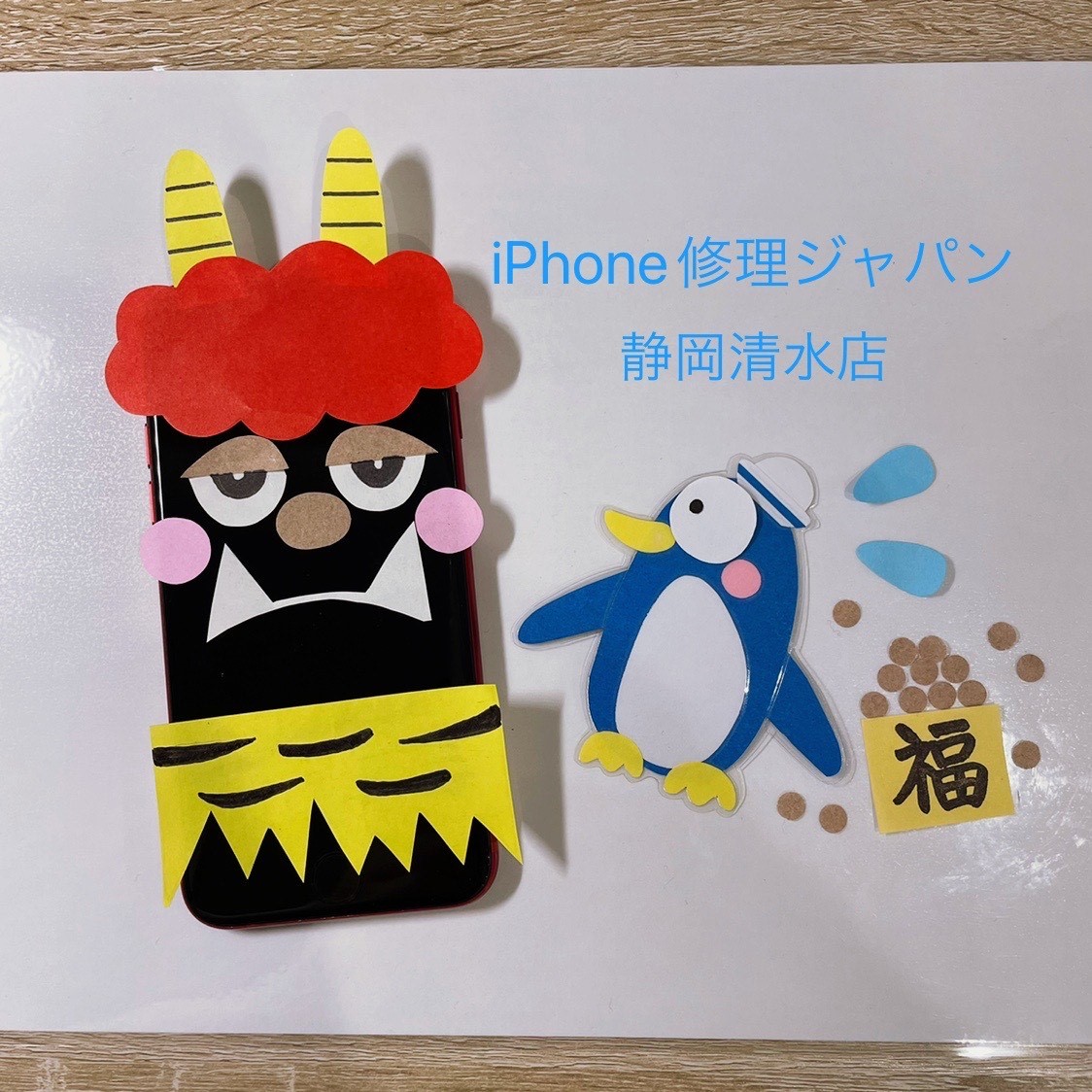 アイフォン画面割れ修理はiPhone修理ジャパン静岡清水店へ！