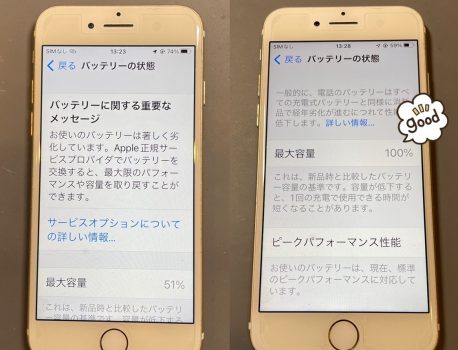 静岡市でアイフォンのバッテリー交換は安くて早く丁寧なiPhone修理ジャパン静岡清水店へ