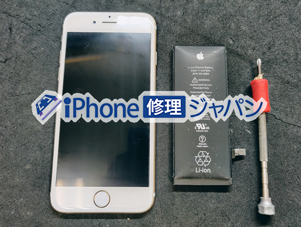 修理いらず Iphoneのバイブレーションが故障した時の解決策iphone修理ジャパン新宿店スタッフブログ