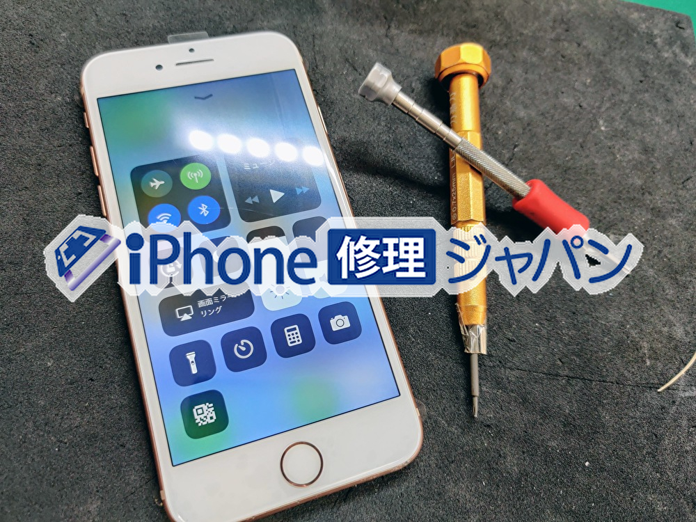 iPhoneの画面割れ？当日修理できますよ♪