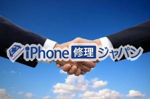 iPhoneのパスワードを忘れた！