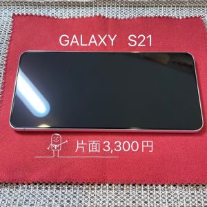 スマホのガラスコーテイングもiPhone修理ジャパン静岡清水店へ！！