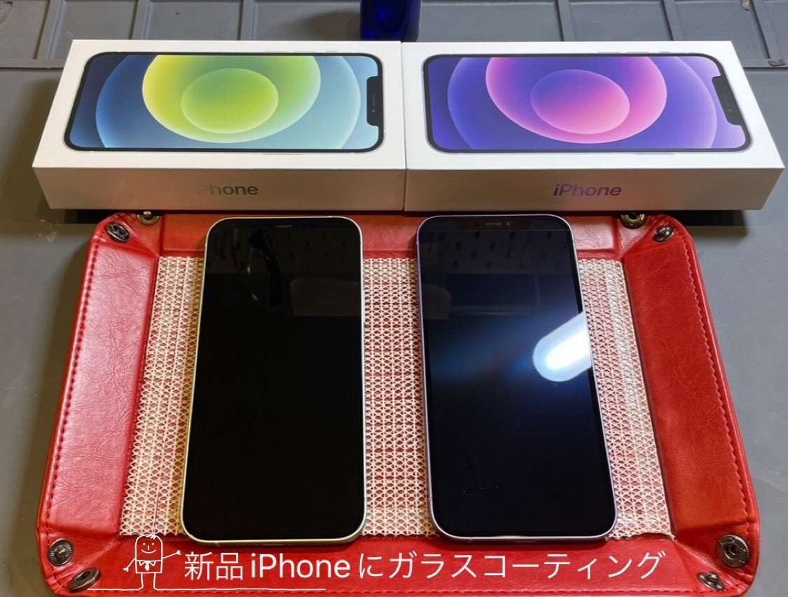 iPhoneの画面はガラスコーティングで強く！綺麗に！