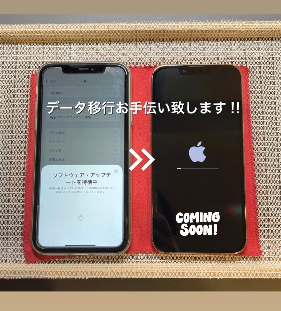 機種変更後のデータ移行もiPhone修理ジャパン静岡清水店にお任せ下さい！！