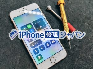 修理内容で打線を組んでみたwwwwwwww