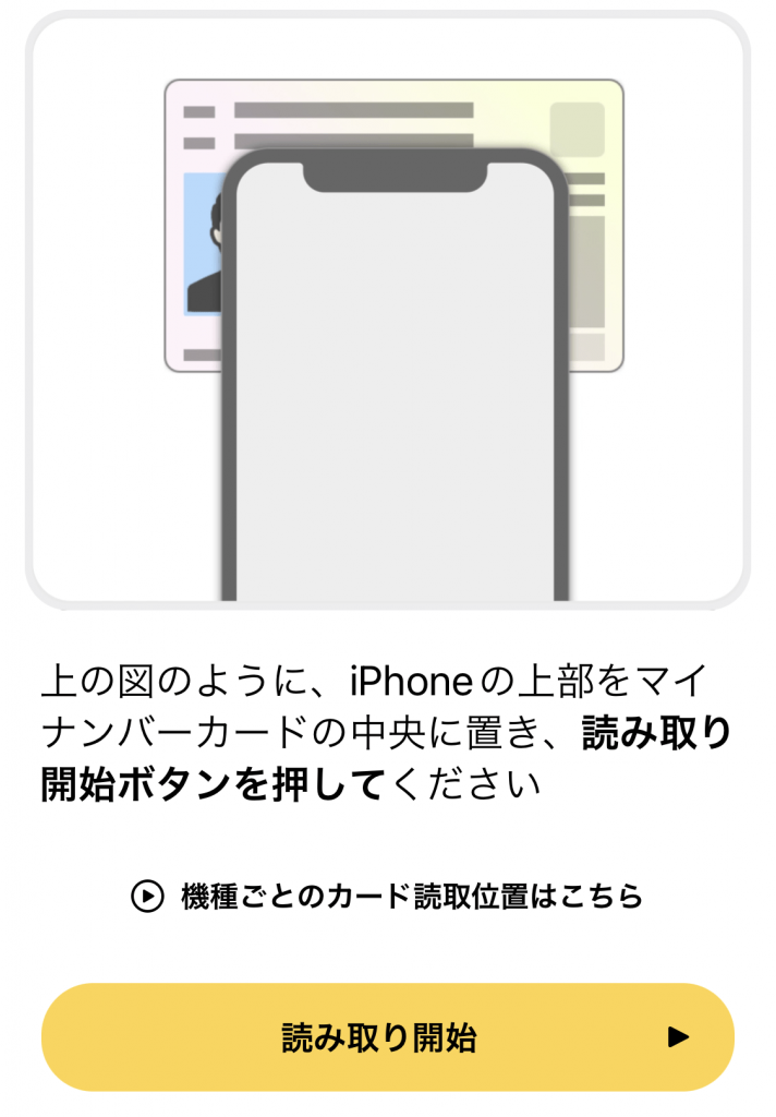 e-Tax不具合で確定申告の期限が延長に