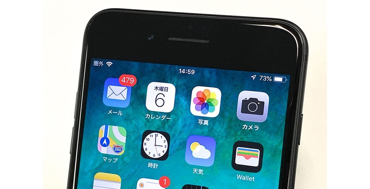 突然iPhoneが通信できなくなった？