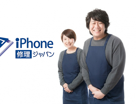 散歩ついでにiPhone修理してみませんか？【渋谷店】