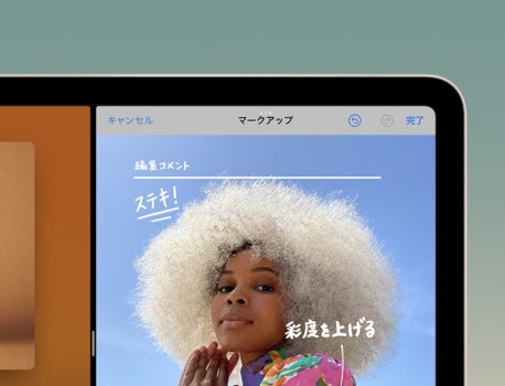 【Apple】母の日ギフト特集ページ公開