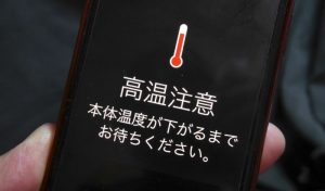 iPhone背面が異常に熱い？それって危険かも？！