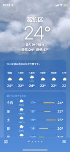 天気アプリ使ってますか？