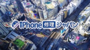 ゴールデンウィーク中も変わらず営業中！！即日修理ならお任せください！