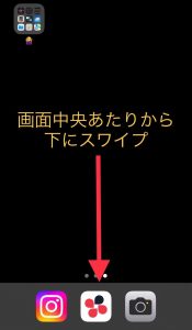 素早く検索する方法