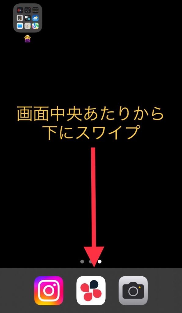 素早く検索する方法