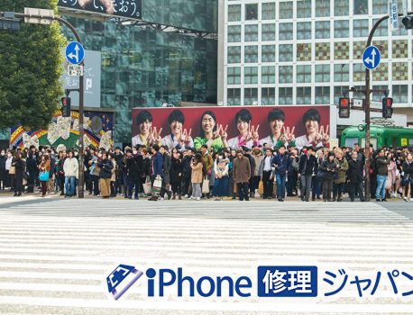 スマホのトラブル・ご相談ならiPhone修理ジャパン 渋谷店へご相談ください♫