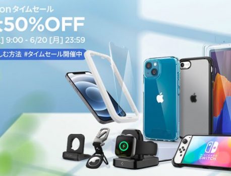 Amazonタイムセール祭り!iPhoneケースやApple Watchアクセサリが最大50％オフに！