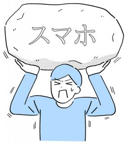 iPhoneを長年使うと誰にでも起こる症状