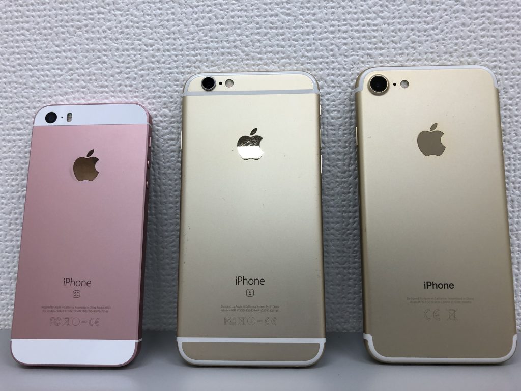 時期iOS１６一部の機能は機種によります。
