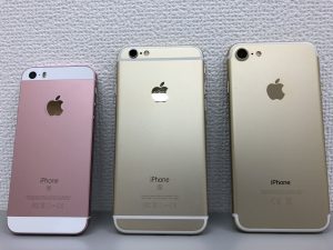 時期iOS１６一部の機能は機種によります。