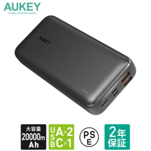 AUKEYから！Lightning入力端子を搭載したモバイルバッテリーが発売！