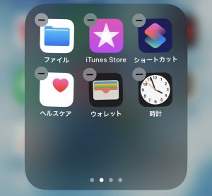 iPhoneのストレージがいっぱいです。この警告は要注意。